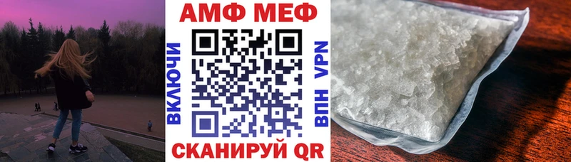 OMG ONION  Закаменск  АМФ Premium 