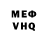 Метадон белоснежный Pa Mona