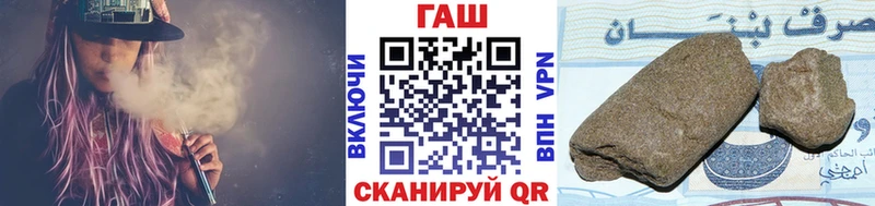 Гашиш гарик  как найти закладки  Закаменск 