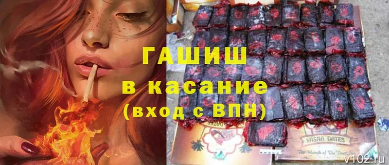 ГАШИШ хэш  купить наркотик  Закаменск 