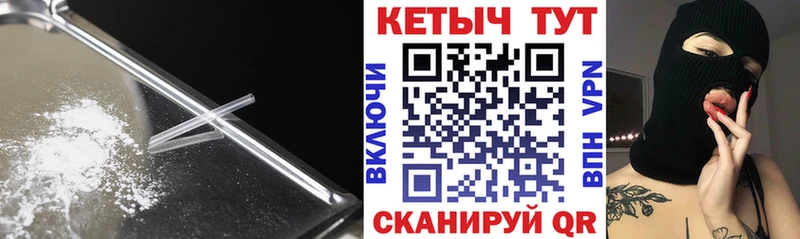 omg ссылка  Закаменск  Кетамин VHQ 