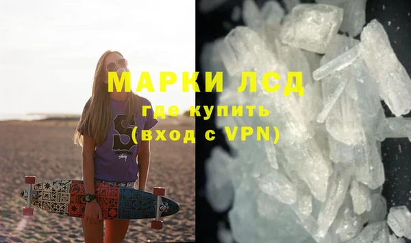 ГАЛЛЮЦИНОГЕННЫЕ ГРИБЫ Покачи