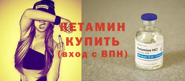 таблы Покровск