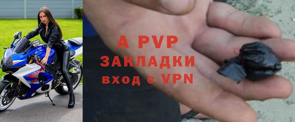 таблы Покровск