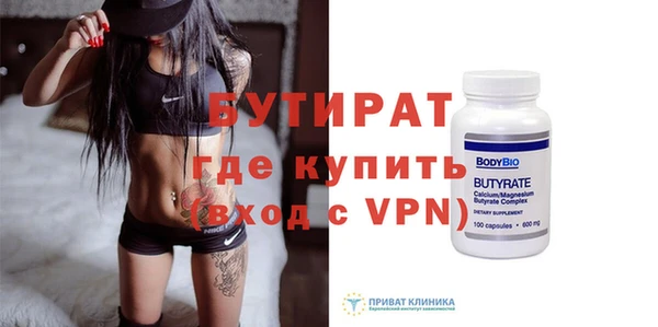 таблы Покровск