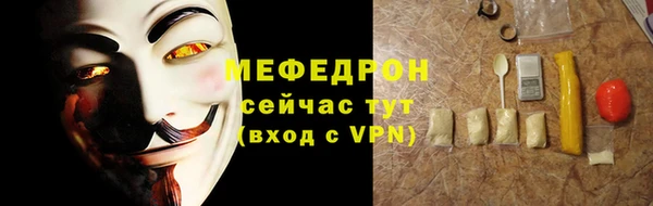 первитин Пересвет