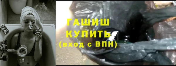ГАЛЛЮЦИНОГЕННЫЕ ГРИБЫ Покачи