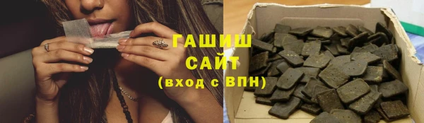 ГАЛЛЮЦИНОГЕННЫЕ ГРИБЫ Покачи