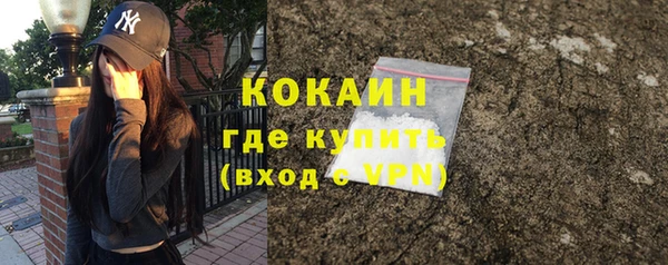 таблы Покровск