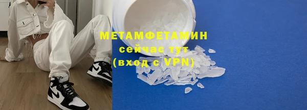 первитин Пересвет