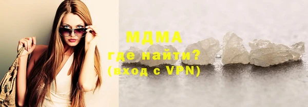 ГАЛЛЮЦИНОГЕННЫЕ ГРИБЫ Покачи