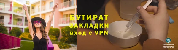 меф VHQ Вязьма