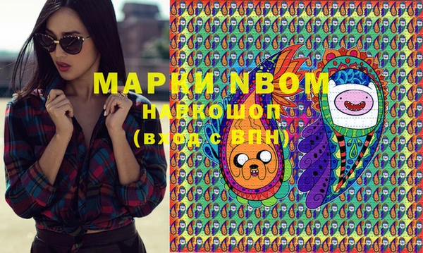 таблы Покровск