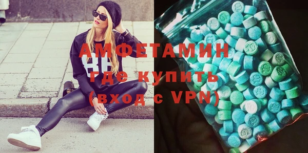 таблы Покровск