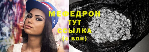 ГАЛЛЮЦИНОГЕННЫЕ ГРИБЫ Покачи