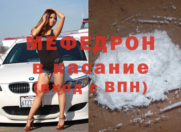 таблы Покровск