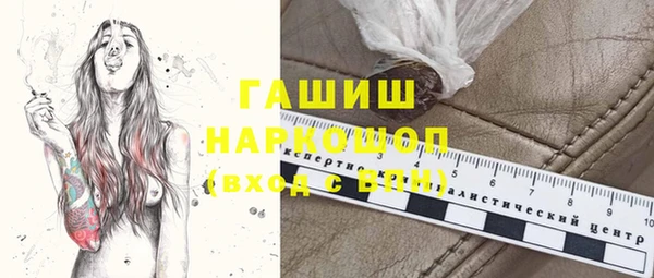 таблы Покровск