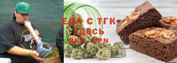 шишки Пестово