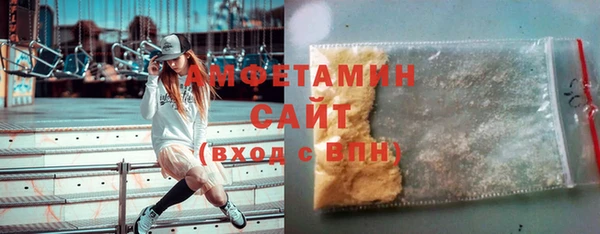 таблы Покровск