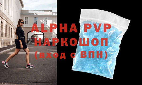 первитин Пересвет