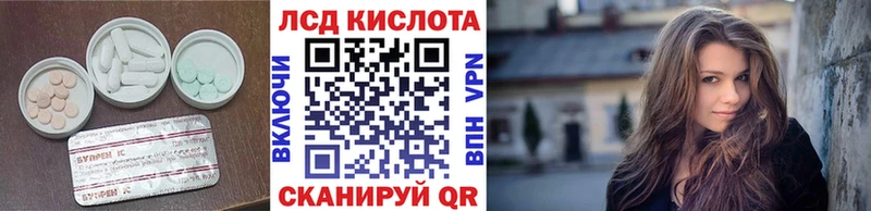 ЛСД экстази ecstasy  Закаменск 