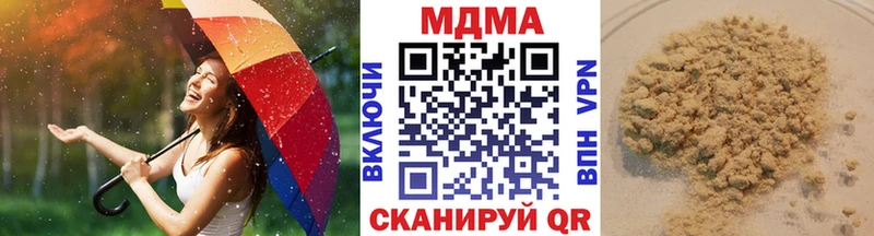 мега как зайти  где продают наркотики  Закаменск  МДМА VHQ 