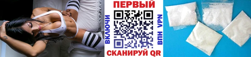 МЕТАМФЕТАМИН пудра  купить наркоту  Закаменск 