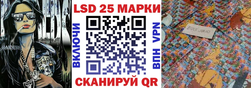 Марки N-bome 1500мкг  купить закладку  Закаменск 