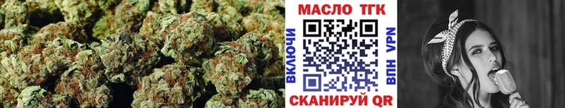 ТГК Wax  Закаменск 